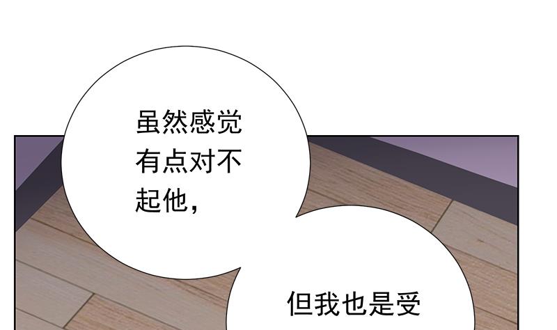 第4话 录用我了？！(1/2)-第4话