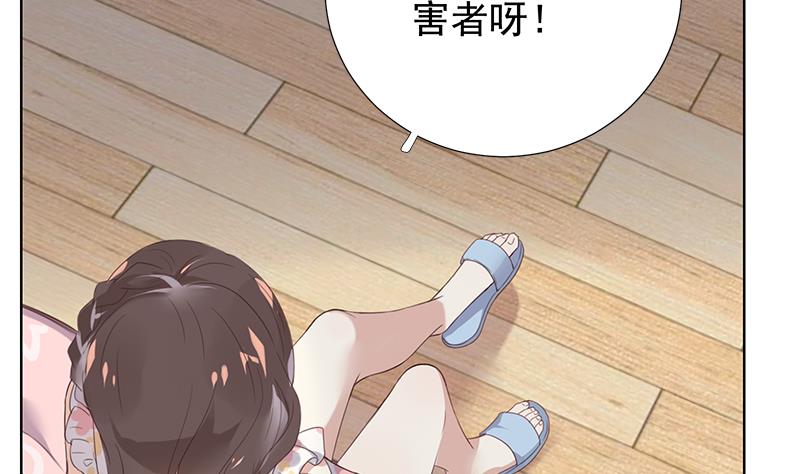 第4话 录用我了？！(1/2)-第4话