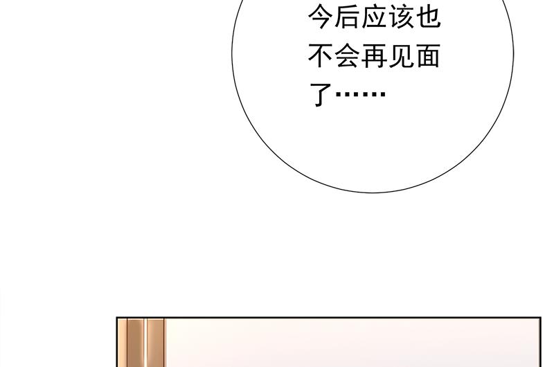 第4话 录用我了？！(1/2)-第4话