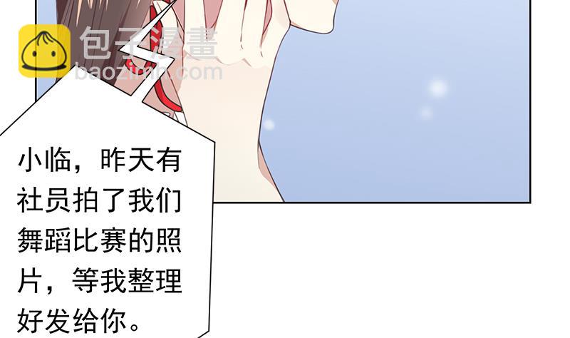 第4话 录用我了？！(1/2)-第4话