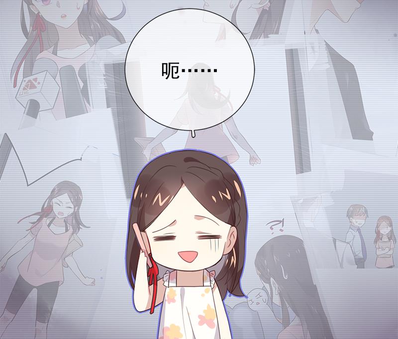 第4话 录用我了？！(1/2)-第4话