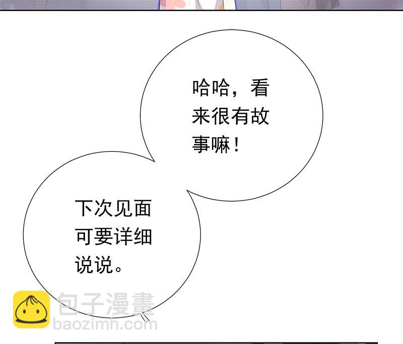 第4话 录用我了？！(1/2)-第4话