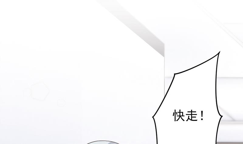 第4话 录用我了？！(1/2)-第4话