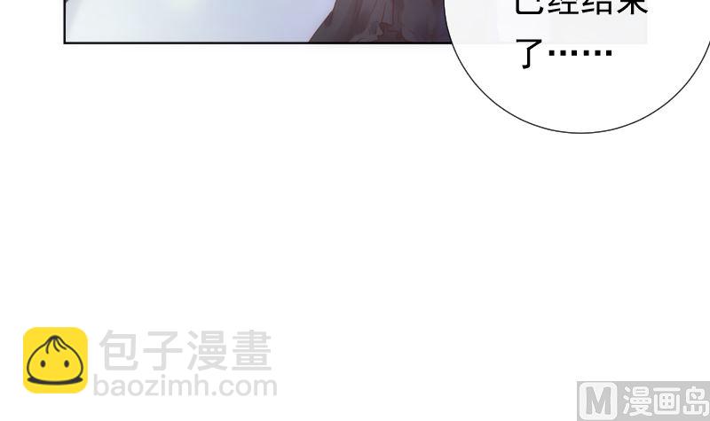第32话 他回来了(1/2)-第32话