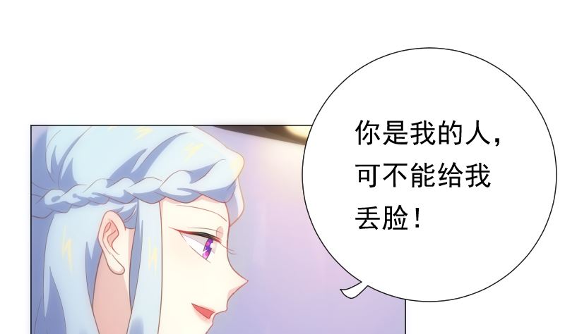 第32话 他回来了(1/2)-第32话