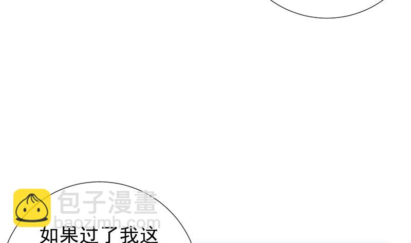 第32话 他回来了(1/2)-第32话