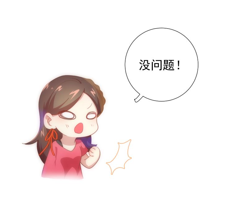 第32话 他回来了(1/2)-第32话