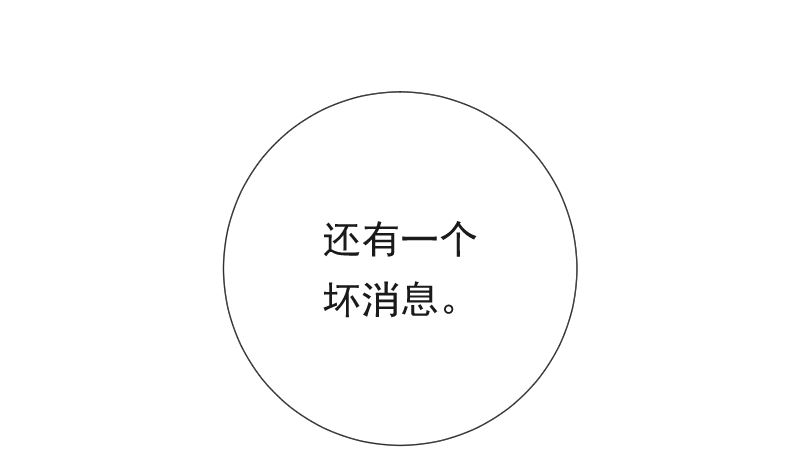 第32话 他回来了(1/2)-第32话