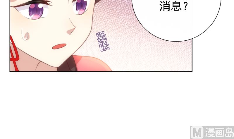 第32话 他回来了(1/2)-第32话