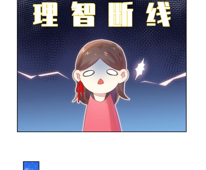 第32话 他回来了(1/2)-第32话