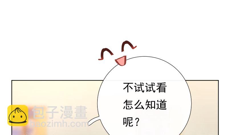 第34话 失误(1/2)-第34话
