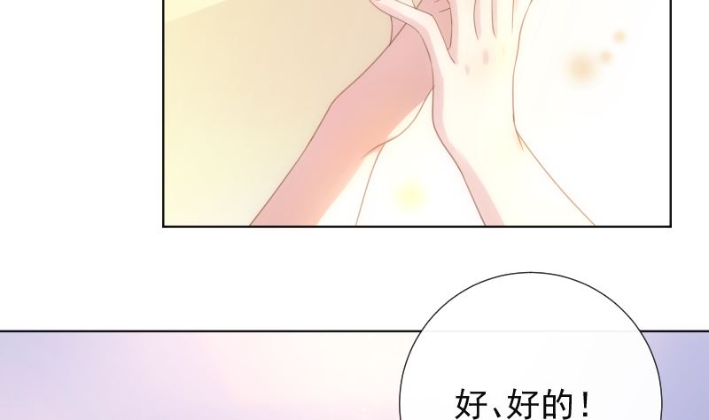 第34话 失误(1/2)-第34话