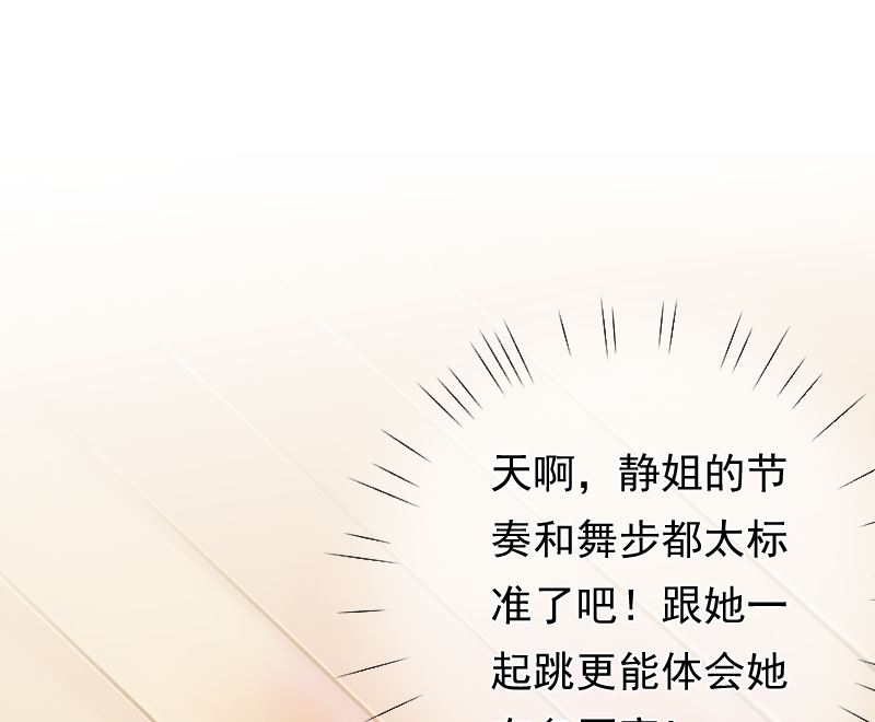 第34话 失误(1/2)-第34话