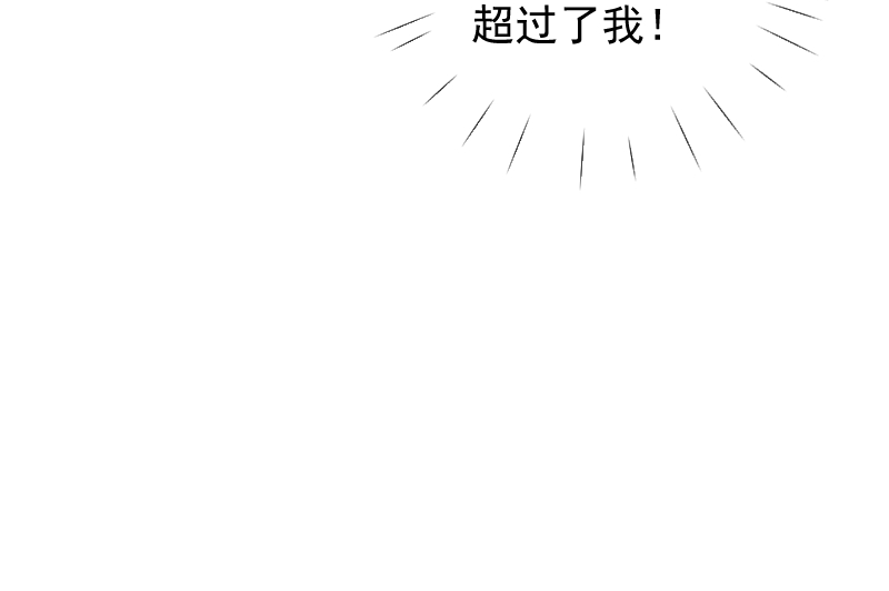 第34话 失误(1/2)-第34话