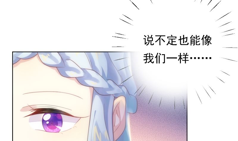 第34话 失误(1/2)-第34话