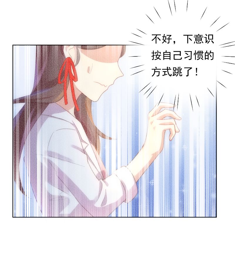 第34话 失误(1/2)-第34话