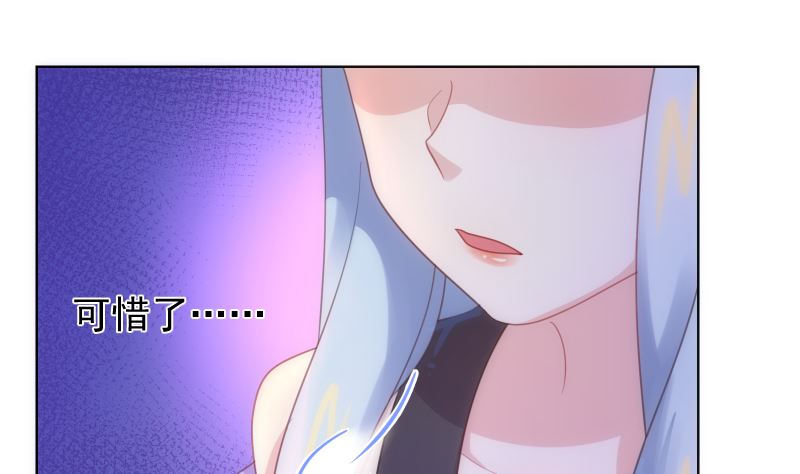第34话 失误(1/2)-第34话