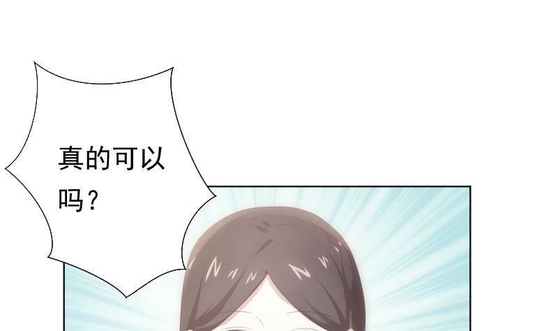 第34话 失误(1/2)-第34话