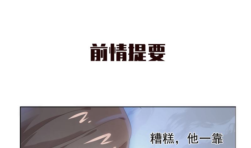 第36话 刮目相看(1/2)-第36话