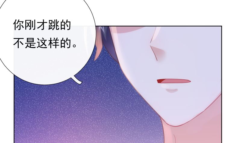 第36话 刮目相看(1/2)-第36话