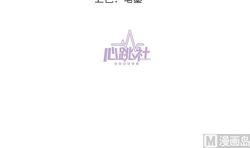 第36话 刮目相看(1/2)-第36话