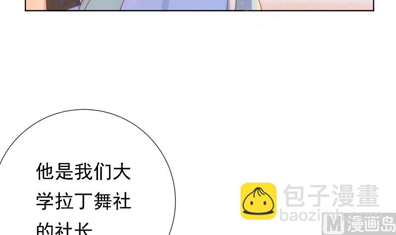 第38话 修罗场(1/2)-第38话