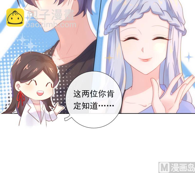 第38话 修罗场(1/2)-第38话