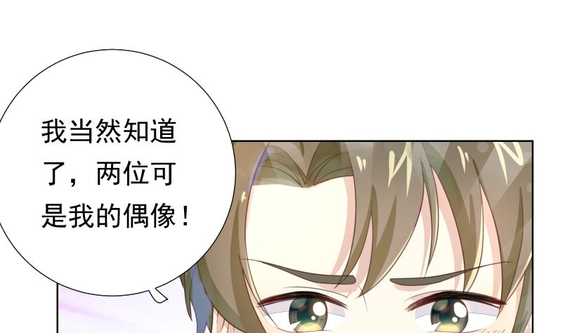 第38话 修罗场(1/2)-第38话