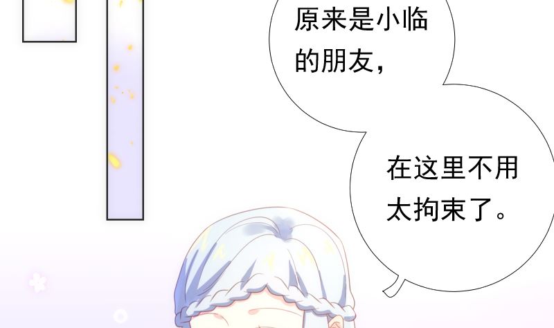 第38话 修罗场(1/2)-第38话