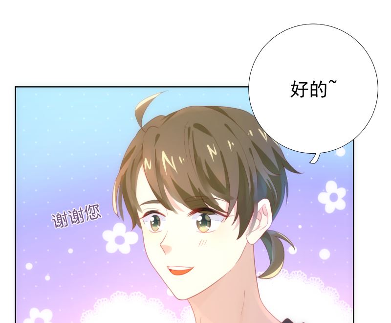 第38话 修罗场(1/2)-第38话