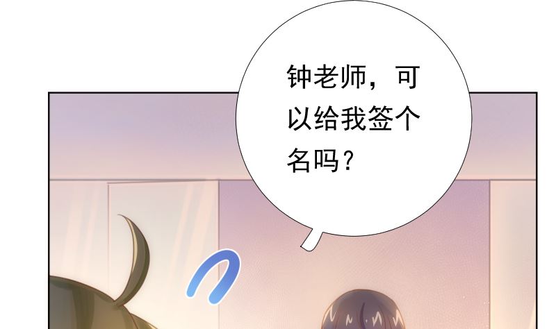 第38话 修罗场(1/2)-第38话
