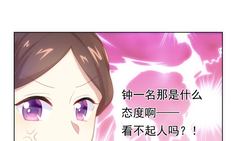 第38话 修罗场(1/2)-第38话