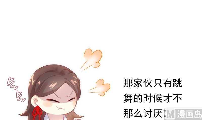 第38话 修罗场(1/2)-第38话