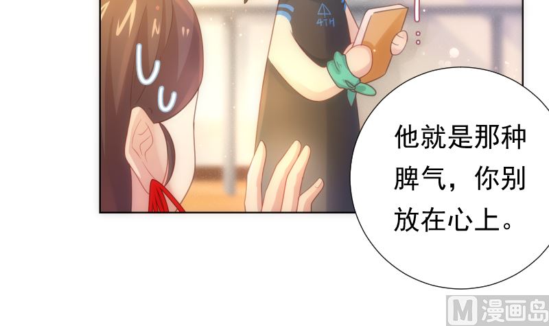 第38话 修罗场(1/2)-第38话