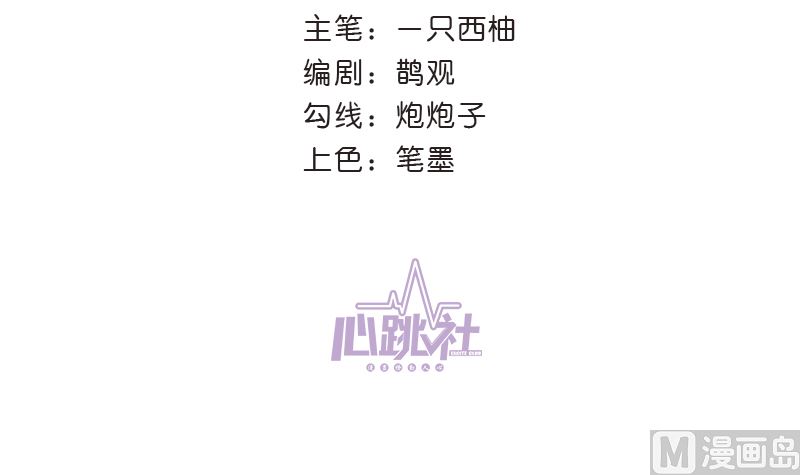第38话 修罗场(1/2)-第38话