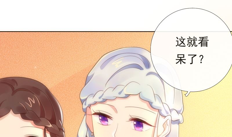 第40话 新世界大门(1/2)-第40话