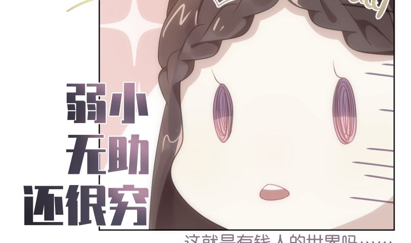第40话 新世界大门(1/2)-第40话
