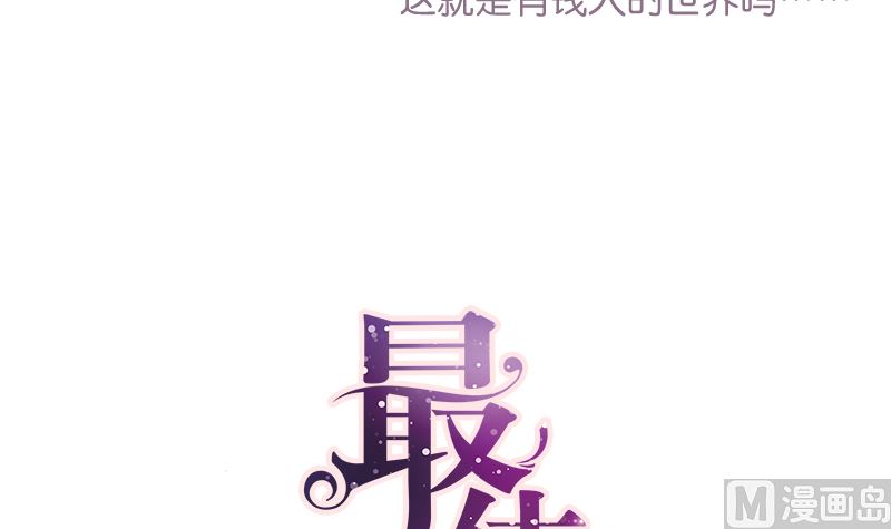 第40话 新世界大门(1/2)-第40话