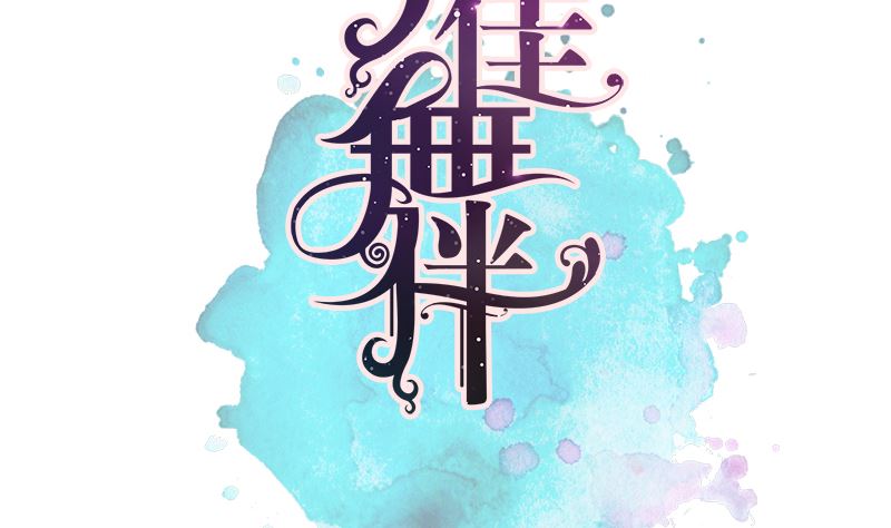 第40话 新世界大门(1/2)-第40话