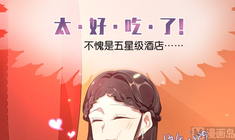 第41话 晚宴见闻(1/2)-第42话