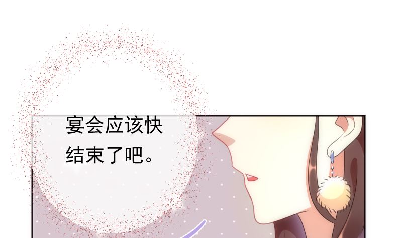 第41话 晚宴见闻(1/2)-第42话