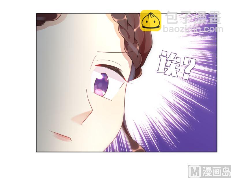 第41话 晚宴见闻(1/2)-第42话