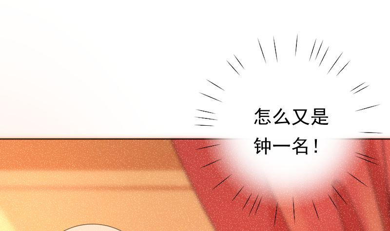 第41话 晚宴见闻(1/2)-第42话