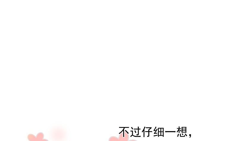 第41话 晚宴见闻(1/2)-第42话