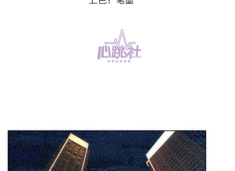 第41话 晚宴见闻(1/2)-第42话