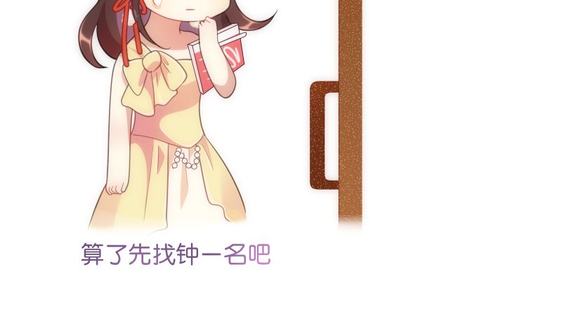 第43话 天台大门已报废(1/2)-第44话