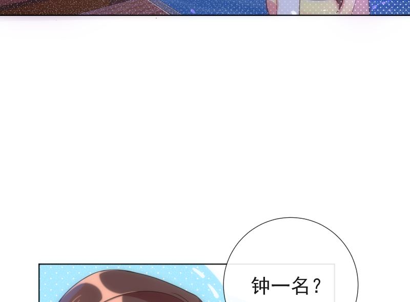 第43话 天台大门已报废(1/2)-第44话