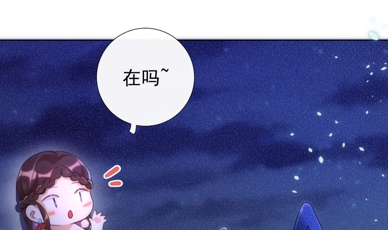 第43话 天台大门已报废(1/2)-第44话