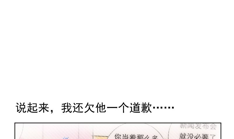 第43话 天台大门已报废(1/2)-第44话