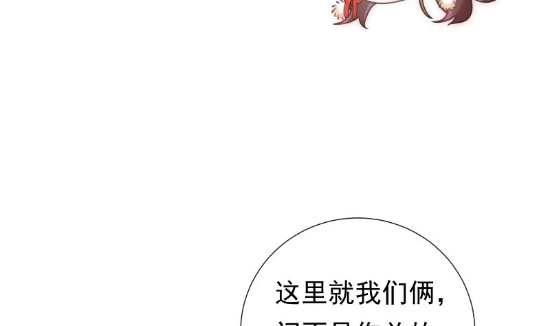 第45话 被锁天台该怪谁-第46话